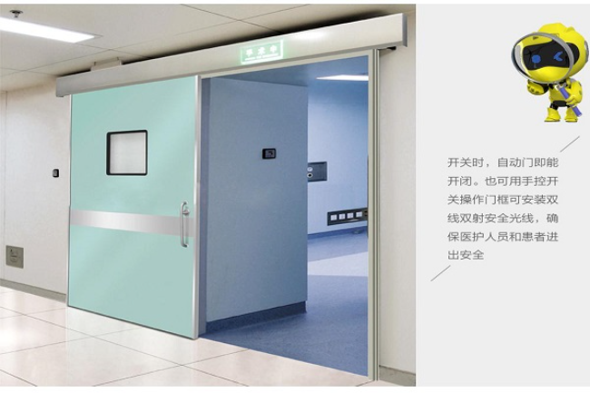 神农架宠物医院防护铅门